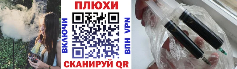 Купить Липецк Alpha PVP Кокаин Меф ГАШ
