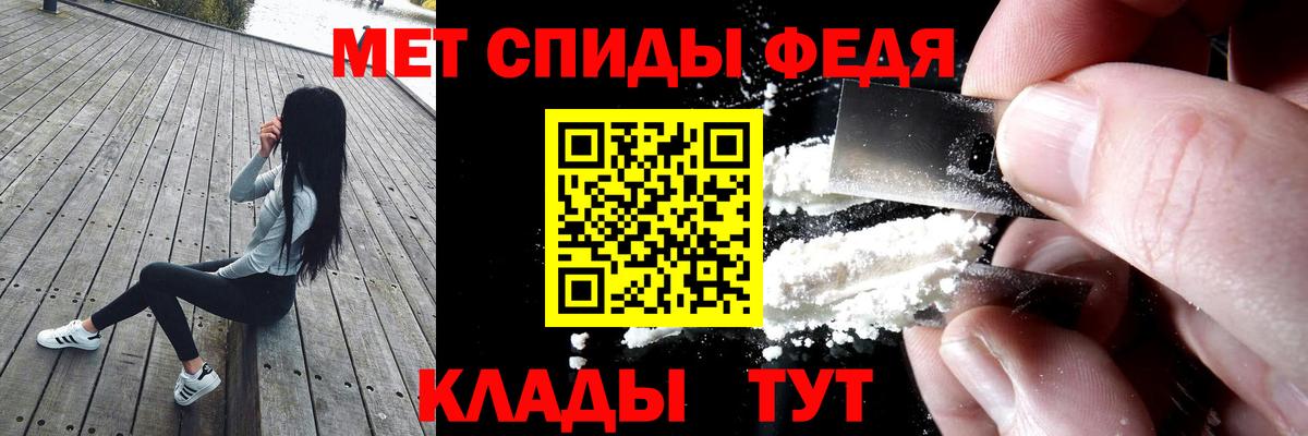 ГЕРОИН  МАРИХУАНА  Вход с VPN  МЕФ   Гашиш  Липецк  Гашиш  МЕФ 