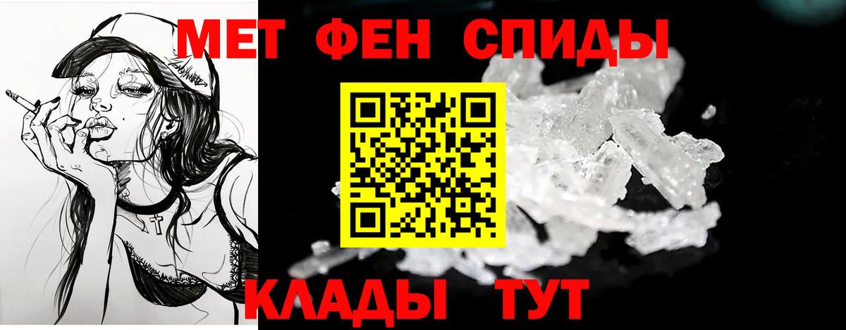 Amphetamine Premium Липецк