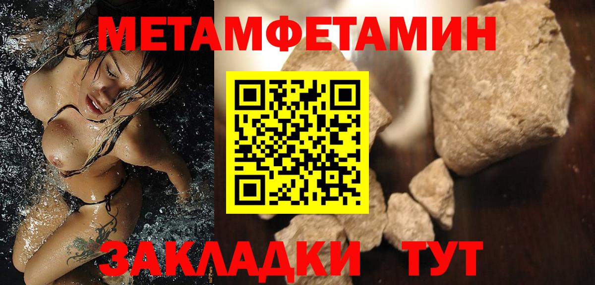 АМФЕТАМИН  Amphetamine Розовый  Вход с VPN  Липецк 