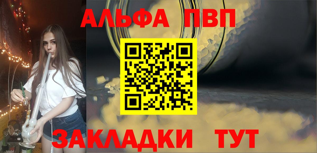 A PVP мука  Липецк 