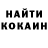 КОКАИН Columbia Youtoobee
