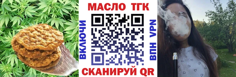 продажа наркотиков  Липецк  это телеграм  Cannafood марихуана 