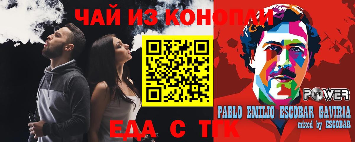 ГАШИШ Липецк