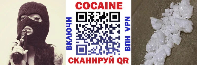 Кокаин Колумбийский  Липецк 