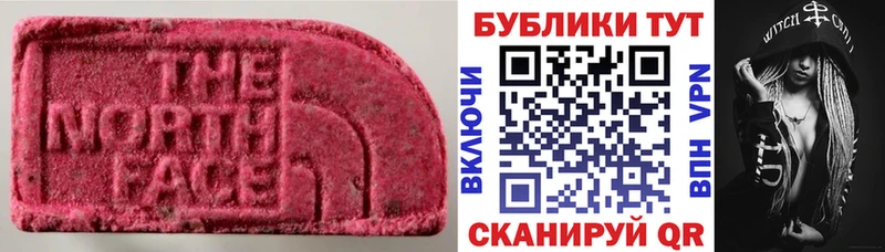 MEGA как зайти  Липецк  ЭКСТАЗИ круглые 