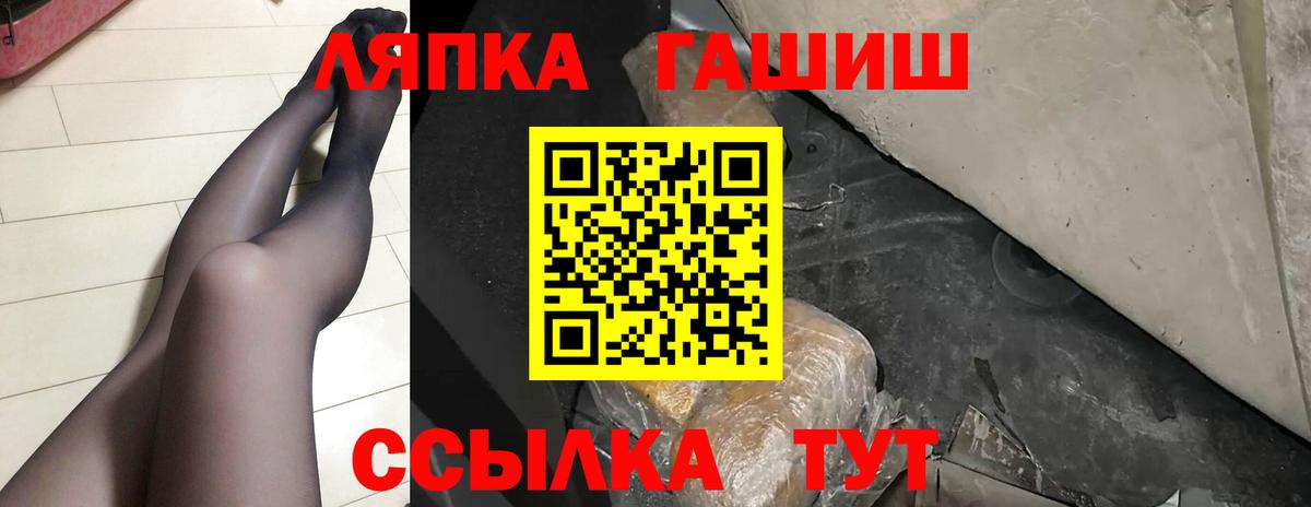 Гашиш убойный Липецк