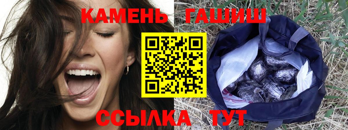 Гашиш AMNESIA HAZE Липецк