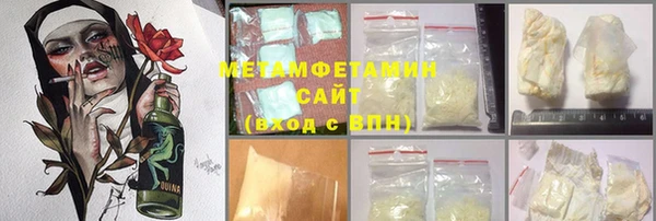 стафф Куйбышев