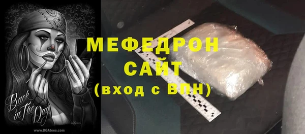 стафф Куйбышев