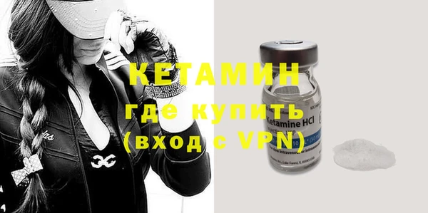 стафф Куйбышев