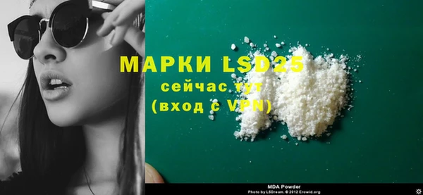 марки lsd Красноперекопск