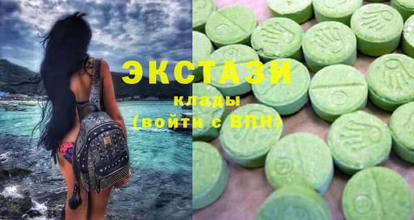 стафф Куйбышев