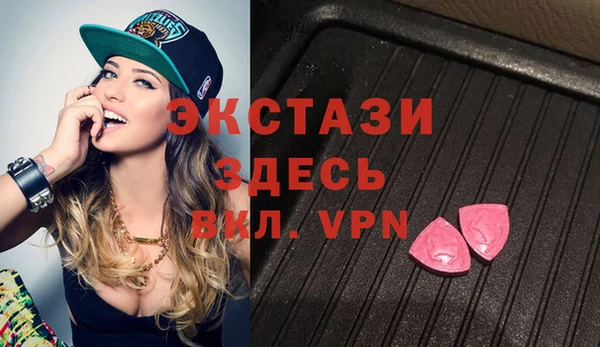 стафф Куйбышев