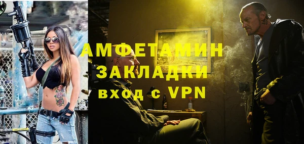 кокаин премиум Краснослободск