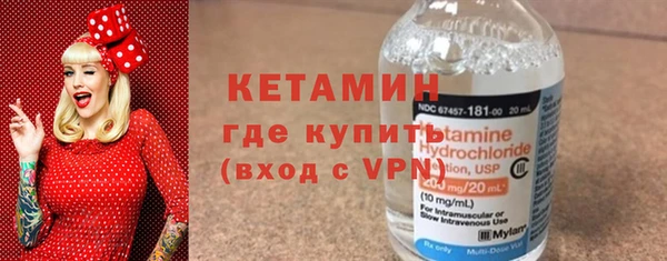 кокаин премиум Краснослободск