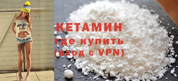 стафф Куйбышев