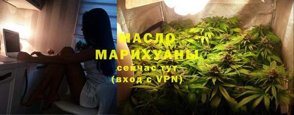 кокаин премиум Краснослободск