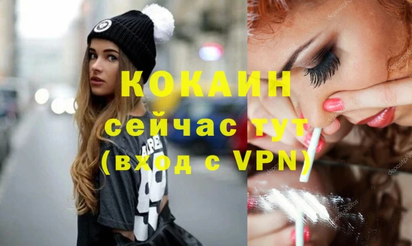 марки lsd Красноперекопск