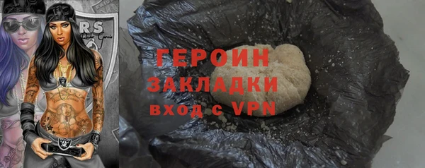 кокаин премиум Краснослободск