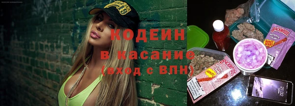 кокаин премиум Краснослободск