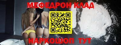 соль ск Будённовск