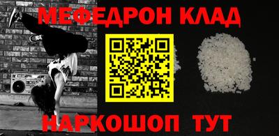 герыч Обнинск