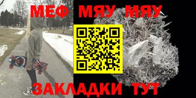 амфетамин Обь