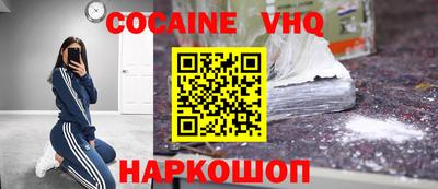 герыч Обнинск