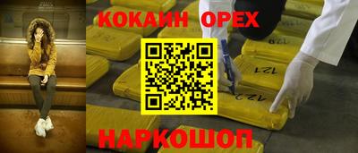 мефедрон мука Нягань