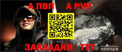 герыч Обнинск