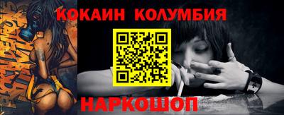 герыч Обнинск