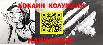 герыч Обнинск