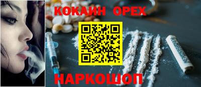 каннабис Пыть-Ях