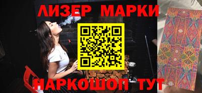 соль ск Будённовск