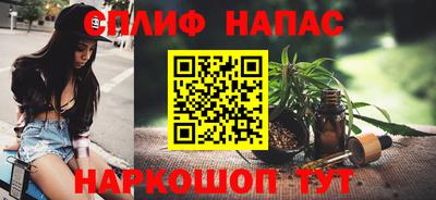 соль ск Будённовск