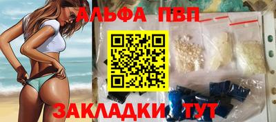 соль ск Будённовск