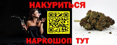 метадон Бугуруслан