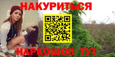 герыч Обнинск