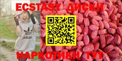 мефедрон мука Нягань