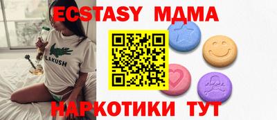 соль ск Будённовск