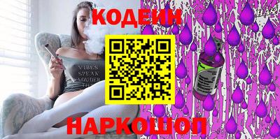 амфетамин Обь