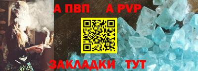 соль ск Будённовск