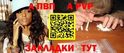амфетамин Обь