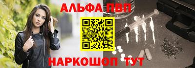 герыч Обнинск