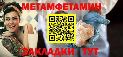 амфетамин Обь