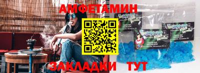 соль ск Будённовск