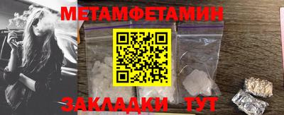 амфетамин Обь