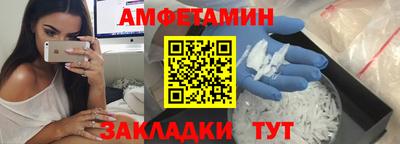 амфетамин Обь