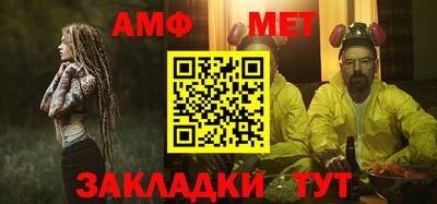 мефедрон мука Нягань